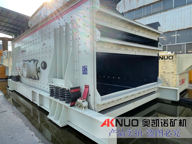 金礦開采振動篩具有更大的處理量和更高的篩分效率 節能環保