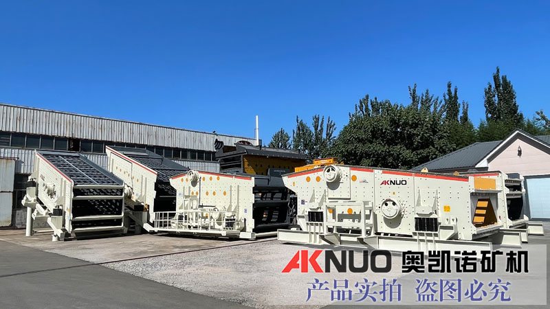 大型振動篩設備廠家 大型振動篩設備廠家